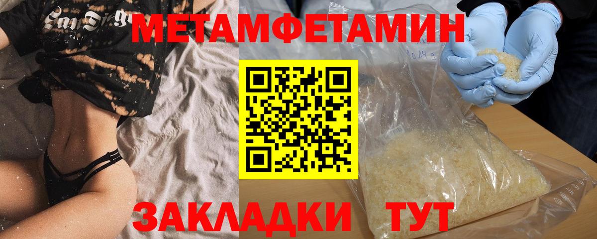 НБОМе  Электросталь  КОКАИН  Где купить наркотики?  Гашиш  ТГК  МЕФ кристаллы  Вход с VPN  Каннабис  Экстази 