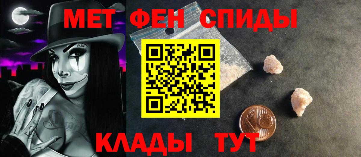 Амфетамин 98% Электросталь
