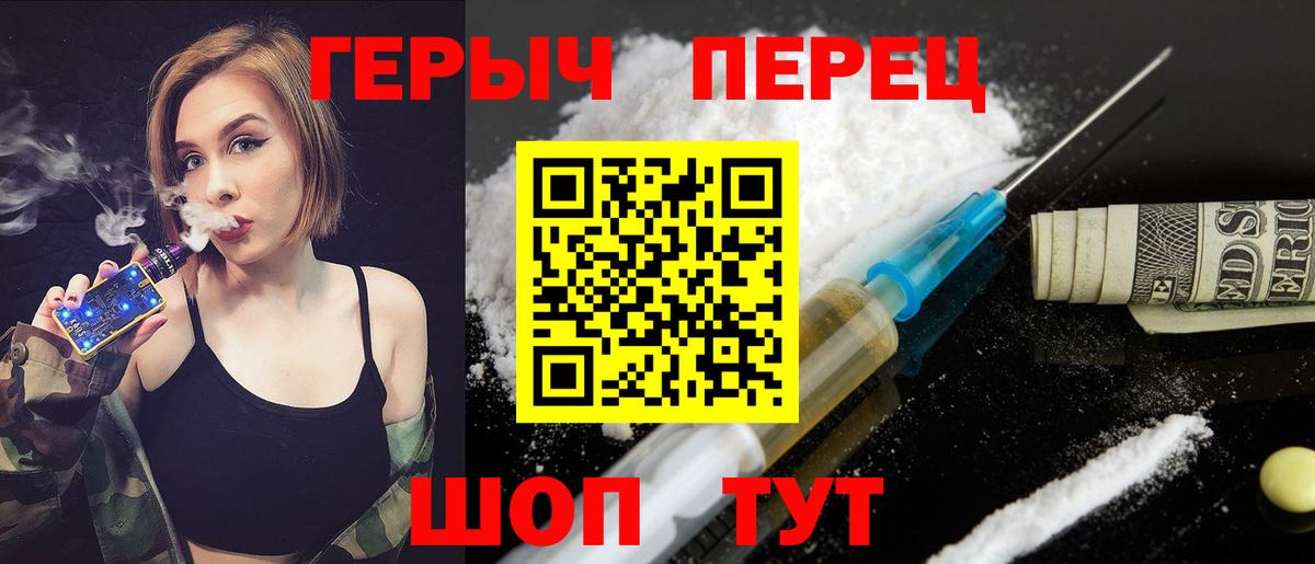 ГЕРОИН Афган Электросталь
