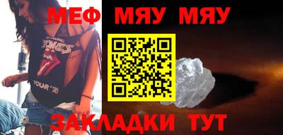 метамфетамин Кинель