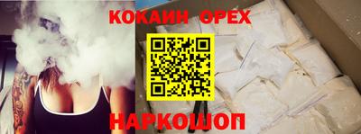 метамфетамин Кинель
