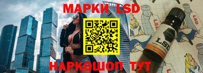 метамфетамин Кинель