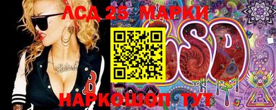 метамфетамин Кинель