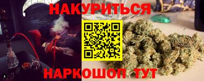 метамфетамин Кинель