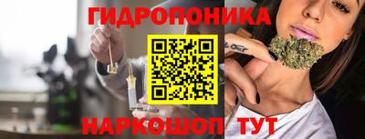 метамфетамин Кинель