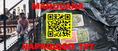 метамфетамин Кинель