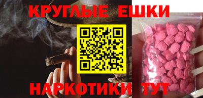 MDMA Кингисепп