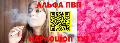 метамфетамин Кинель