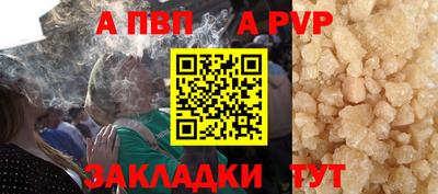 метамфетамин Кинель