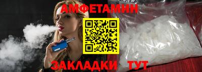 прущий лед Камышлов