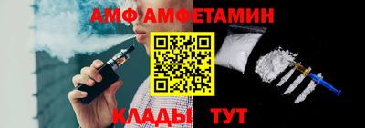 метамфетамин Кинель