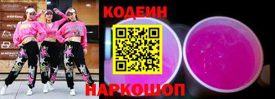 2c-b Кандалакша