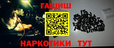 метамфетамин Кинель