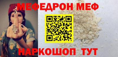 метамфетамин Кинель