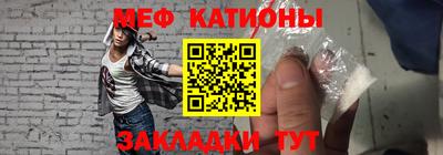 метамфетамин Кинель
