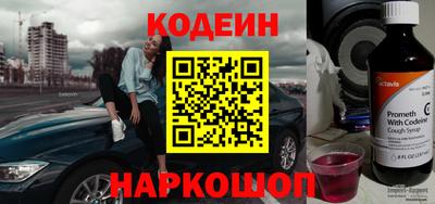 метамфетамин Кинель
