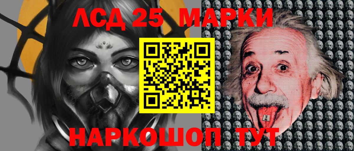 Марки N-bome 1,5мг Электросталь