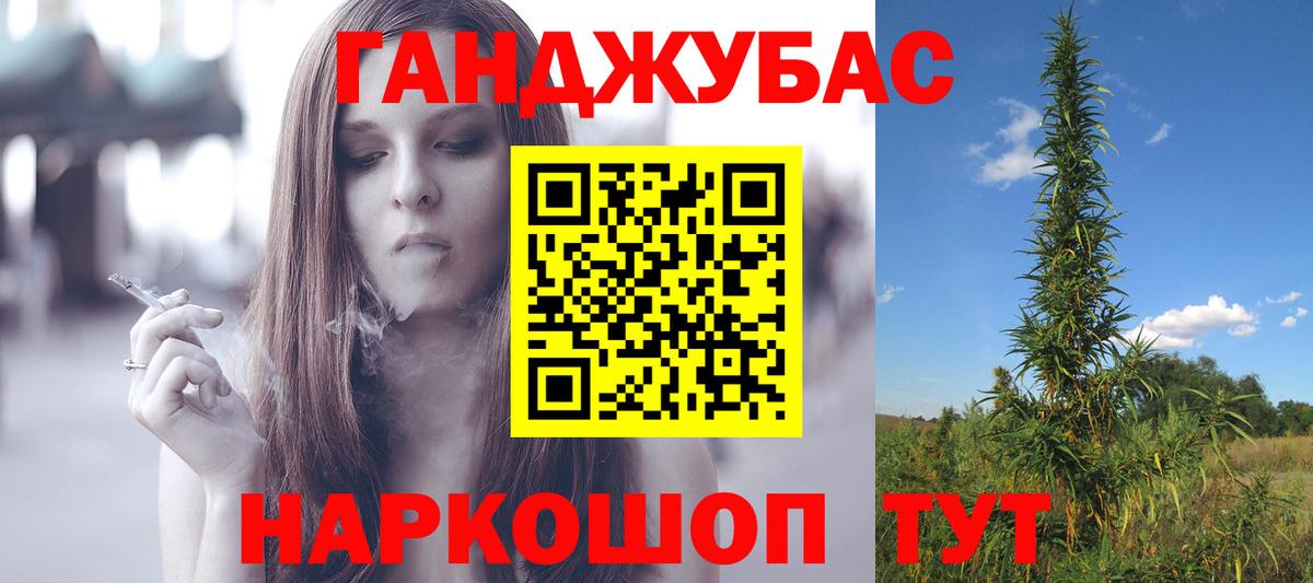 Электросталь  МАРИХУАНА VHQ  Шишки марихуана THC 21%  Конопля тримм  Вход с VPN 