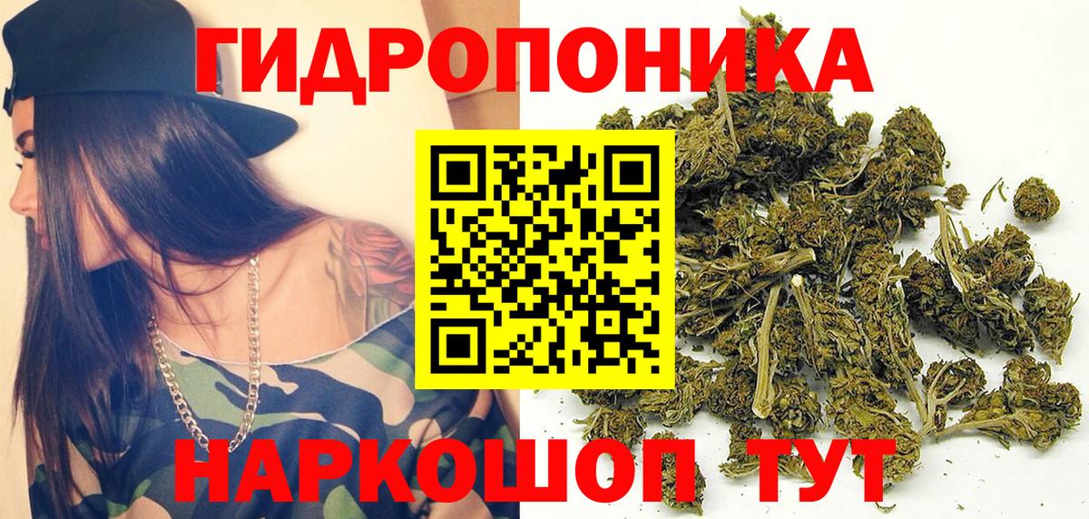Бошки Шишки OG Kush Электросталь